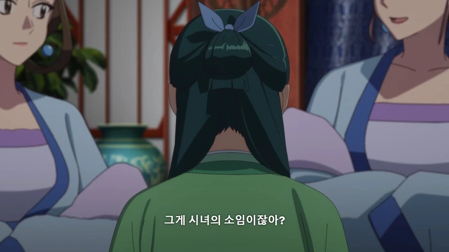 약사의혼잣말) 빡친 마오마오.manga - 이미지 4