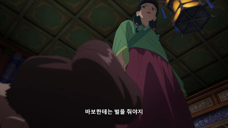 약사의혼잣말) 빡친 마오마오.manga - 이미지 7