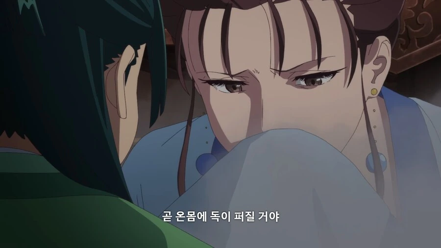 약사의혼잣말) 빡친 마오마오.manga - 이미지 11