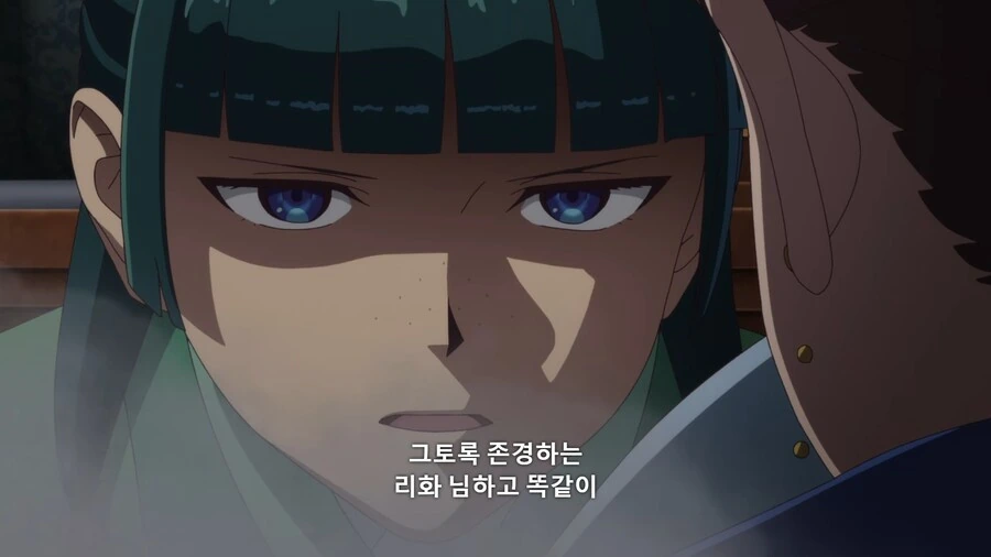 약사의혼잣말) 빡친 마오마오.manga - 이미지 14