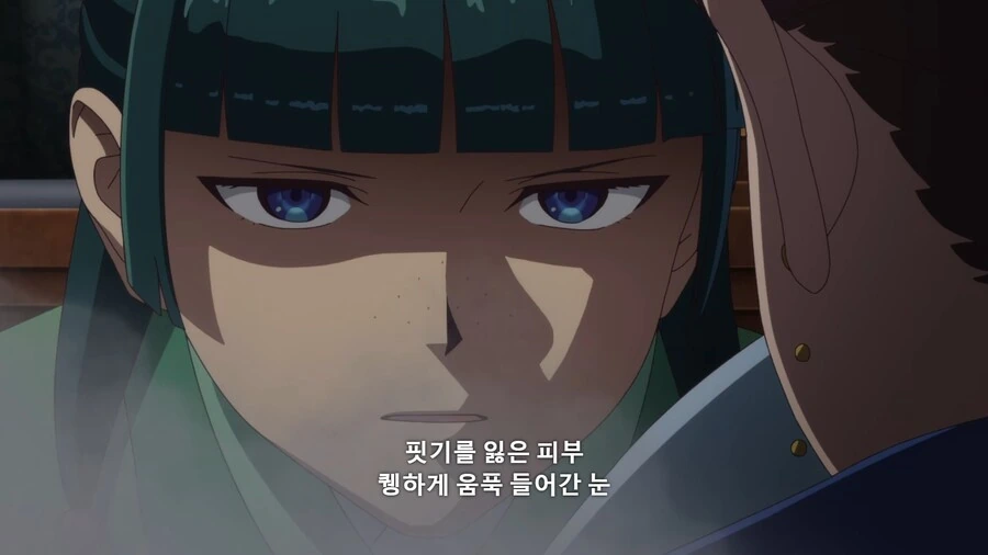 약사의혼잣말) 빡친 마오마오.manga - 이미지 15
