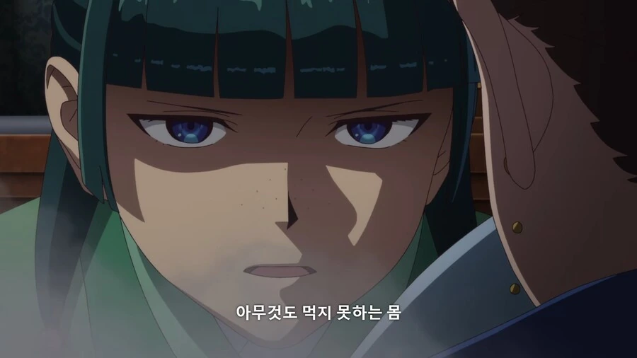 약사의혼잣말) 빡친 마오마오.manga - 이미지 16