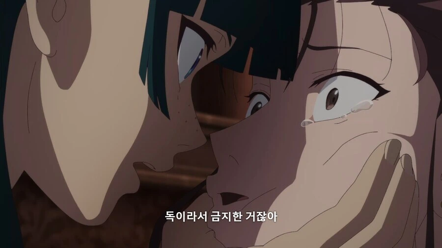 약사의혼잣말) 빡친 마오마오.manga - 이미지 19