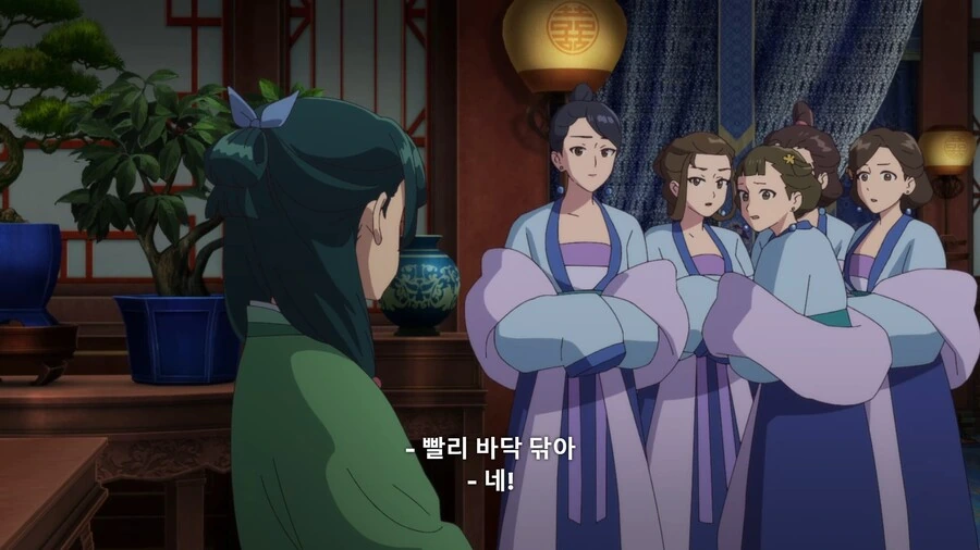 약사의혼잣말) 빡친 마오마오.manga - 이미지 25
