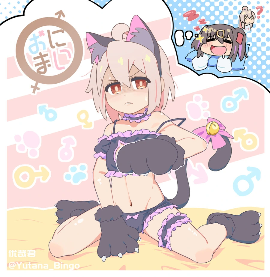 오빠는 끝) ts약대신 여장을 강요하는 여동생 미하리의 망상