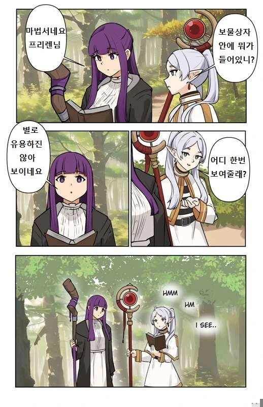 찌찌가 커지는 마법. manga