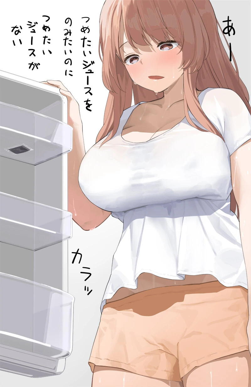 너무 더운 여고생 manhwa