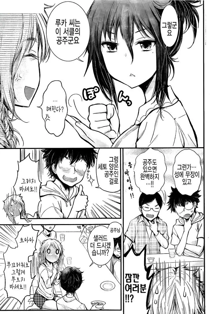 ㅂㄱ 금지하는 만화.manga