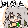 @) 드링크를 버섯에게 준 쇼코 만화 - 이미지 4