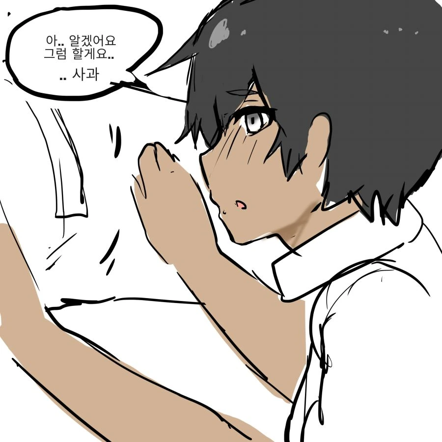 남학생 ㅅㄴㅇ 만화 - 이미지 3