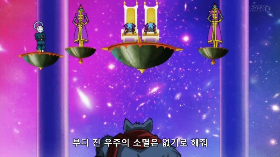 드래곤볼]오공아 눈치껏 전력으로 패배해라...! - 이미지 2