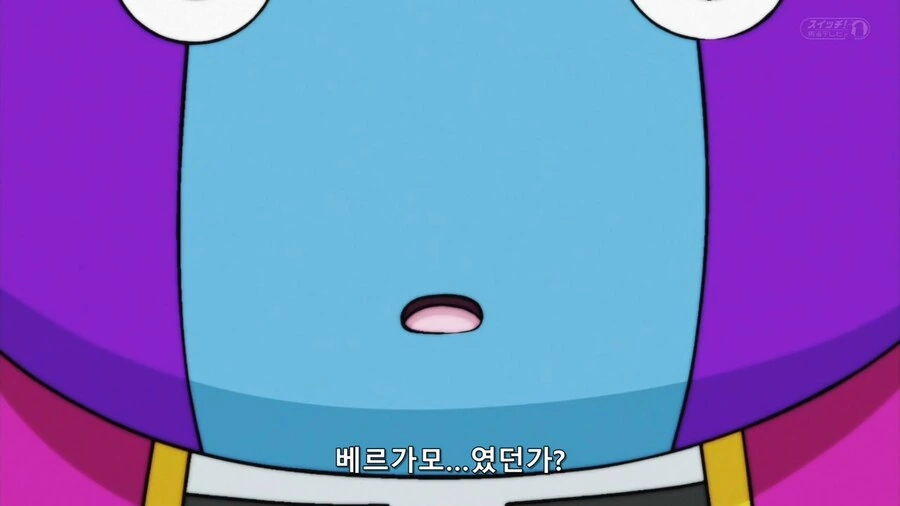 드래곤볼]오공아 눈치껏 전력으로 패배해라...! - 이미지 4