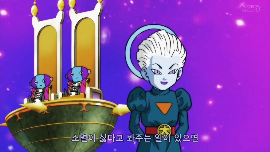 드래곤볼]오공아 눈치껏 전력으로 패배해라...! - 이미지 12
