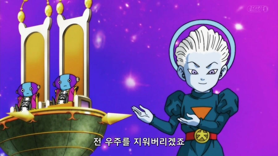 드래곤볼]오공아 눈치껏 전력으로 패배해라...! - 이미지 14