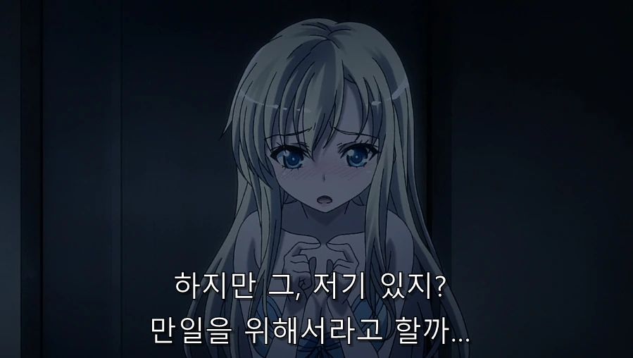 나친적) 히로인력 만렙인 세나 - 이미지 7