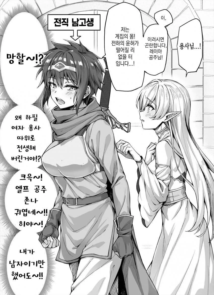 백합 파생중에 ㅎㅌ보다 한줌단인것