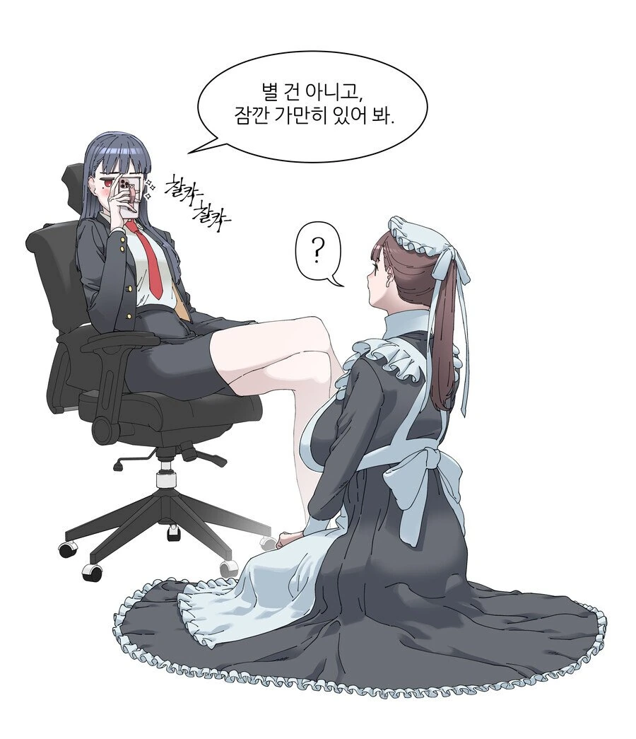 동급생을 메이드로 부려먹는 부잣집 아가씨.Manhwa - 이미지 4