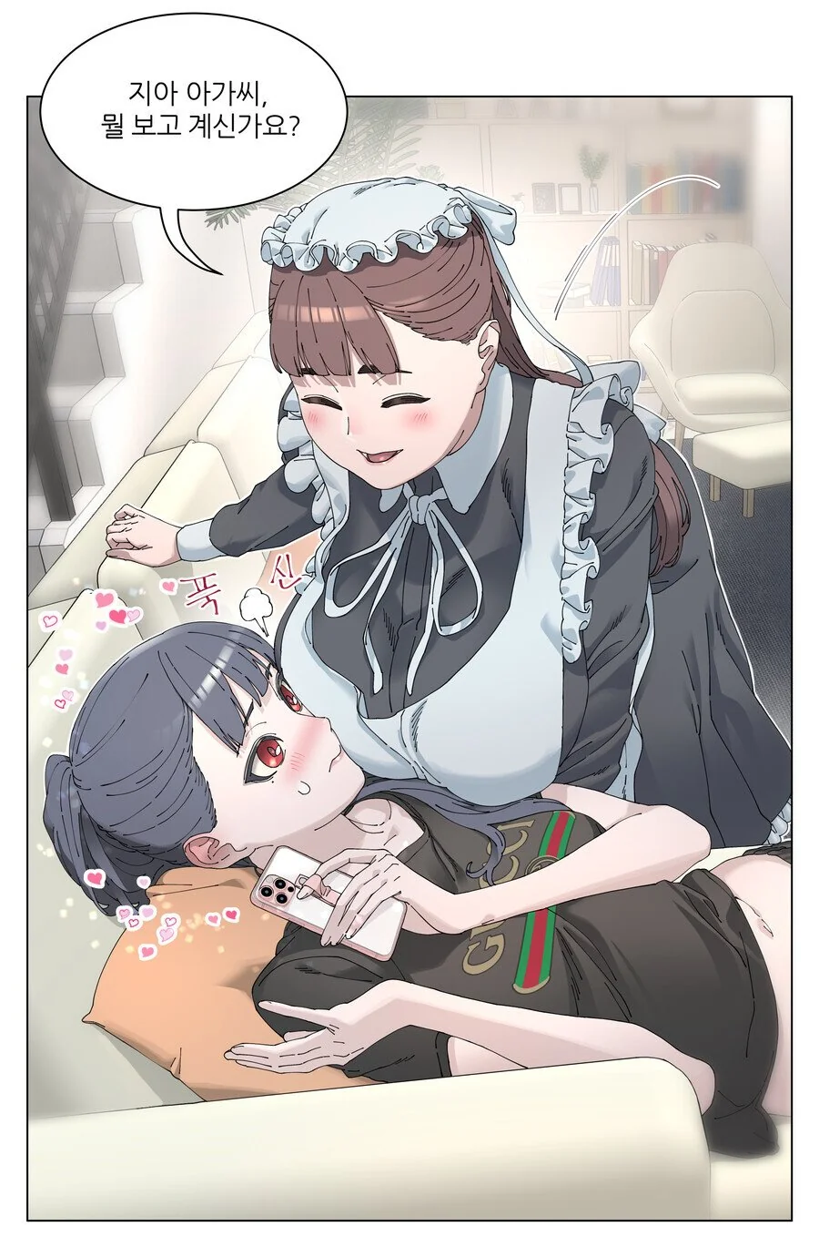 동급생을 메이드로 부려먹는 부잣집 아가씨.Manhwa - 이미지 8