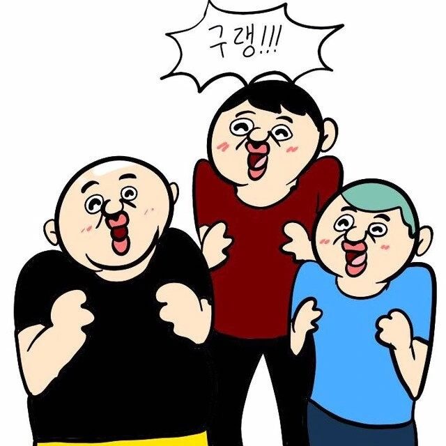 게임 시작하자고 하는놈 특징.manhwa - 이미지 7