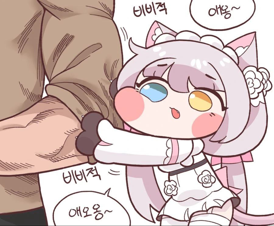 라오진) 페로가 삐진 manga