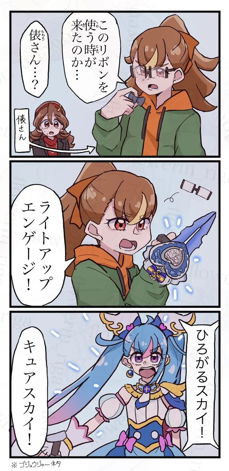 프리큐어)로 알아보는 슈퍼전대 신작.jpg