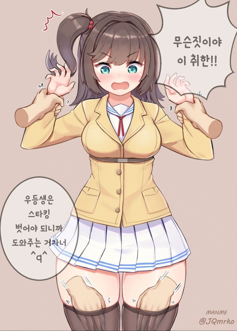 [라스트오리진] 손이 네개인 만화