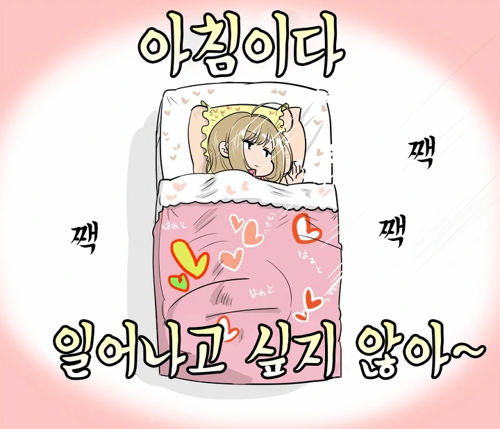 [신데마스@] 스위티~