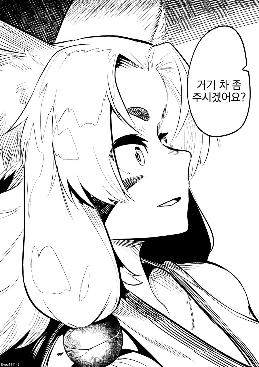 펨돔물에 남자 역전은 싫다 - 이미지 15