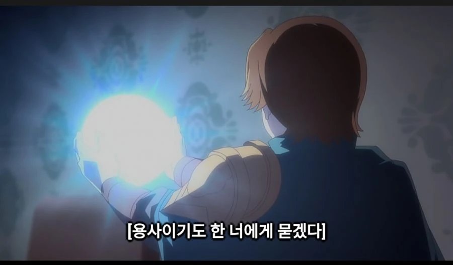 회복술사의재시작) 용사의 마음가짐 - 이미지 3
