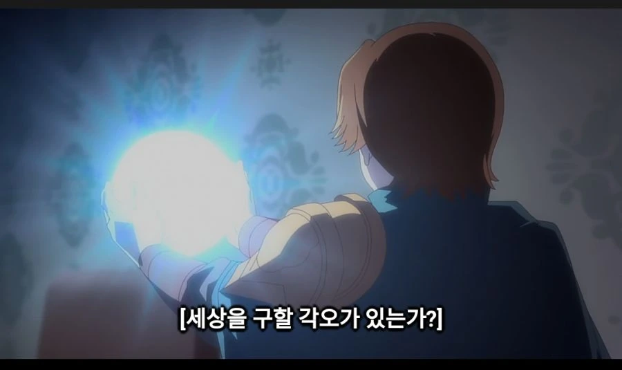 회복술사의재시작) 용사의 마음가짐 - 이미지 4
