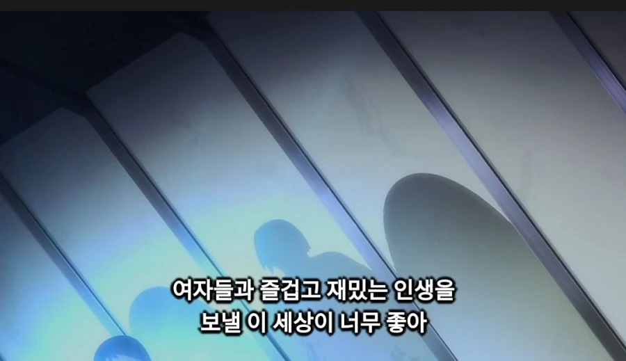 회복술사의재시작) 용사의 마음가짐 - 이미지 7