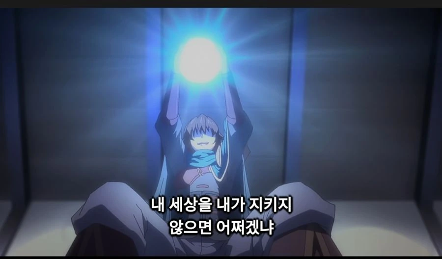 회복술사의재시작) 용사의 마음가짐 - 이미지 8