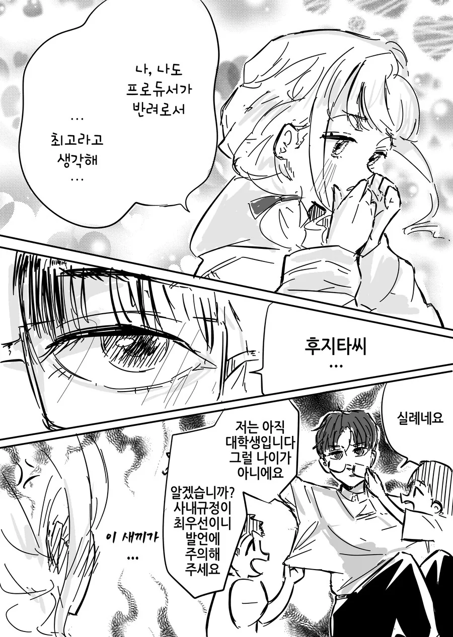 @)반려 - 이미지 2