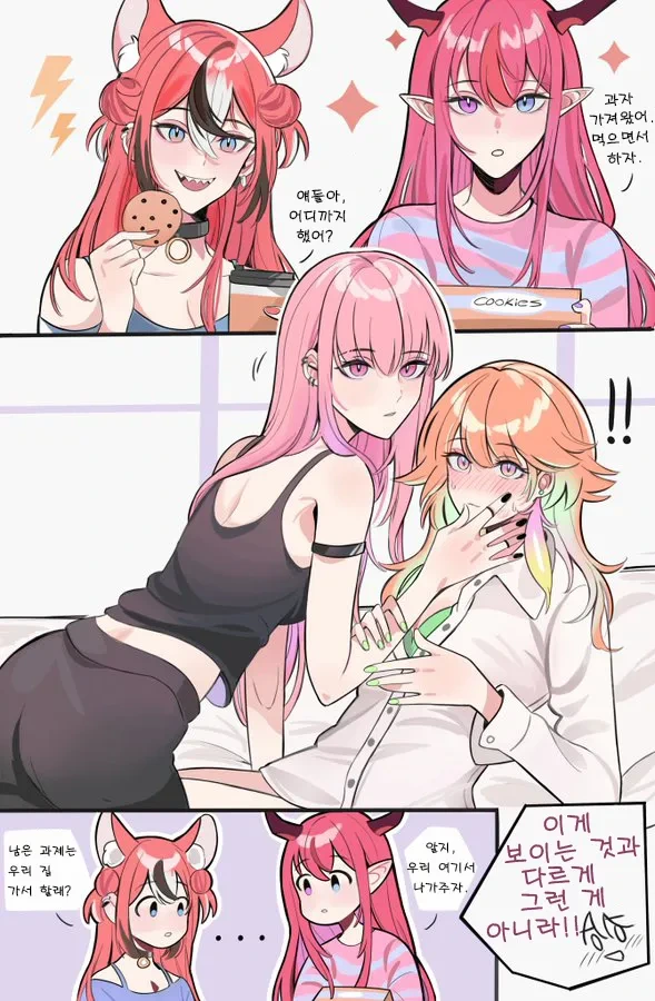 버튜버)홀로EN 하이스쿨.comic - 이미지 3