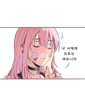 버튜버)홀로EN 하이스쿨.comic - 이미지 6