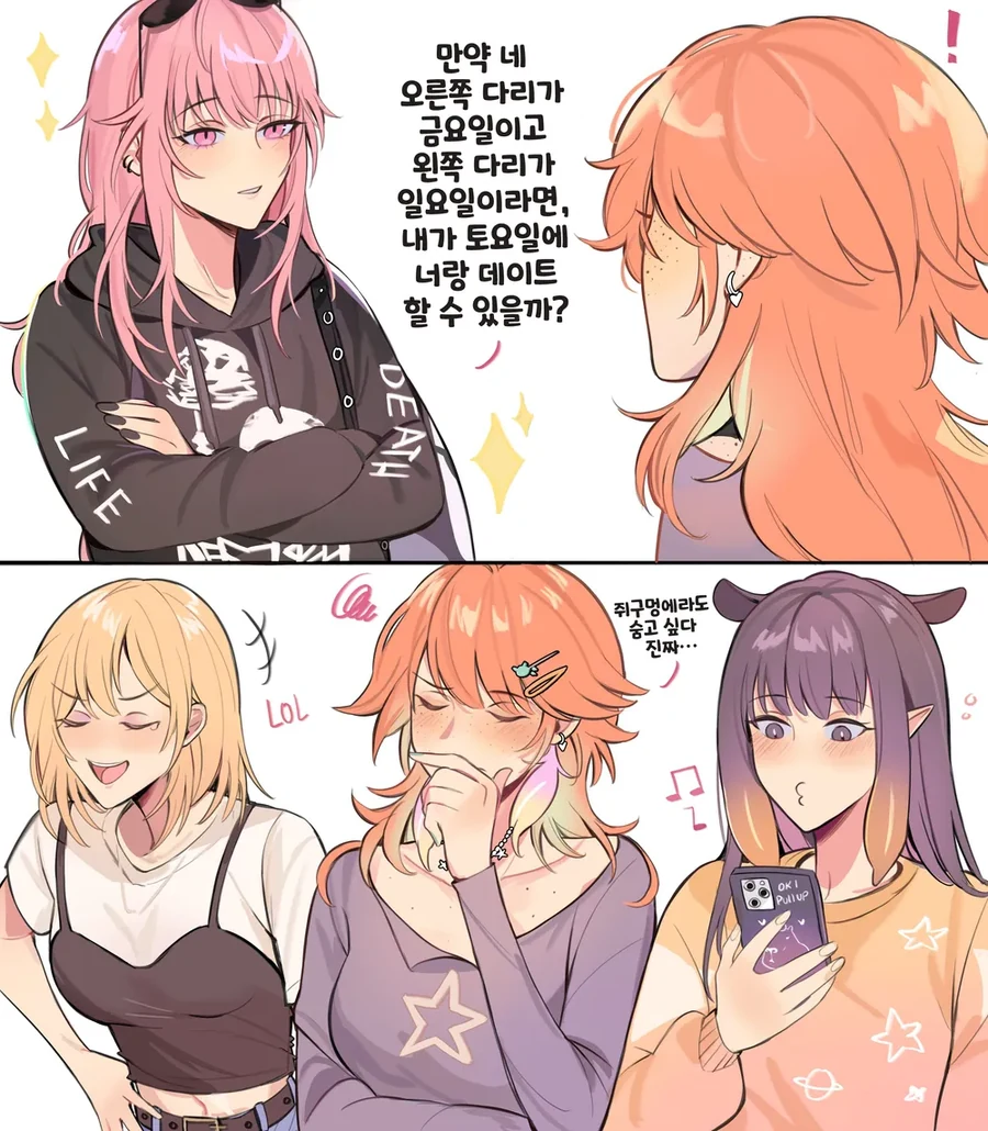 버튜버)홀로EN 하이스쿨.comic - 이미지 7