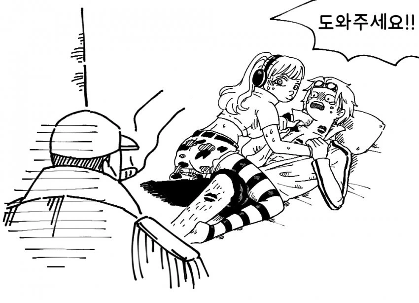 원피스)코비와 히바리 manhwa - 이미지 4