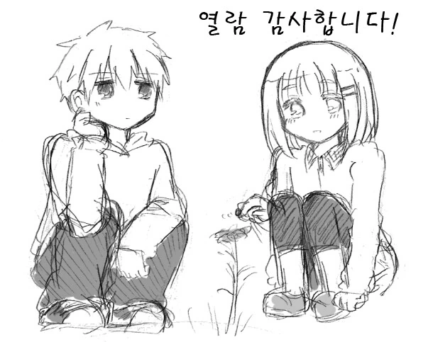 근처에 사는 소꿉친구 만화 - 이미지 15