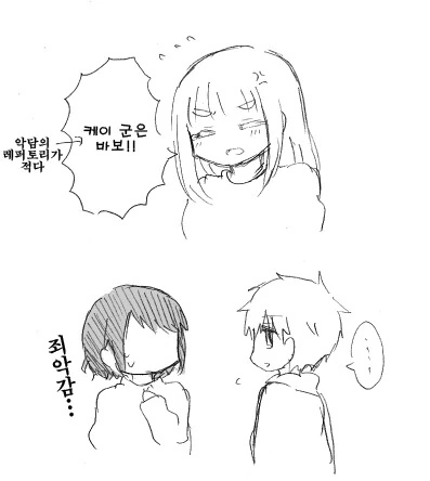 근처에 사는 소꿉친구 만화 - 이미지 42