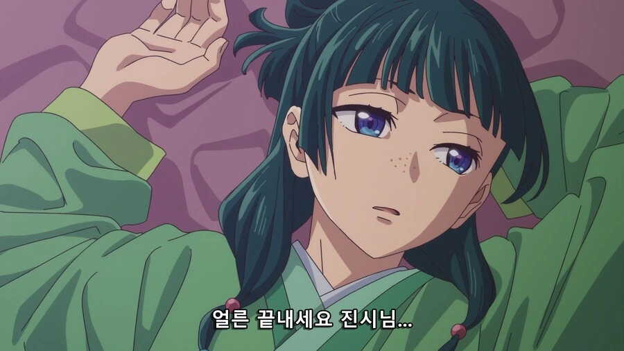 약사의혼잣말) 마오마오 첫날밤.jpg