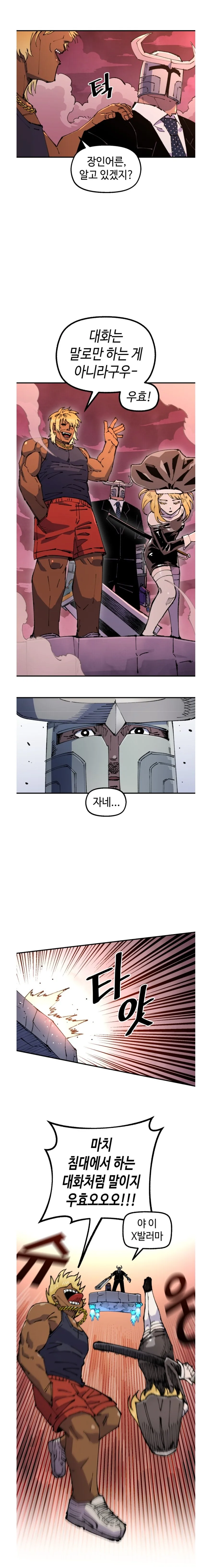 말년용사)금태양 이자식!!!!
