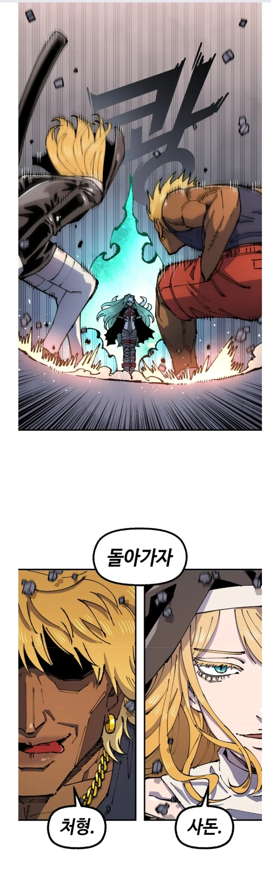 말년용사)금태양 이자식!!!! - 이미지 2
