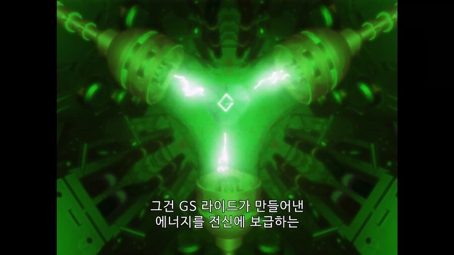 가오가이가]용자들의 생각치도 못한 약점 - 이미지 3