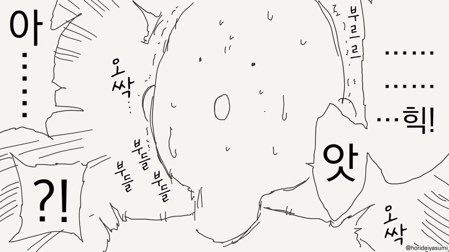 미소녀로 폴리모프한 드래곤.manhwa - 이미지 3