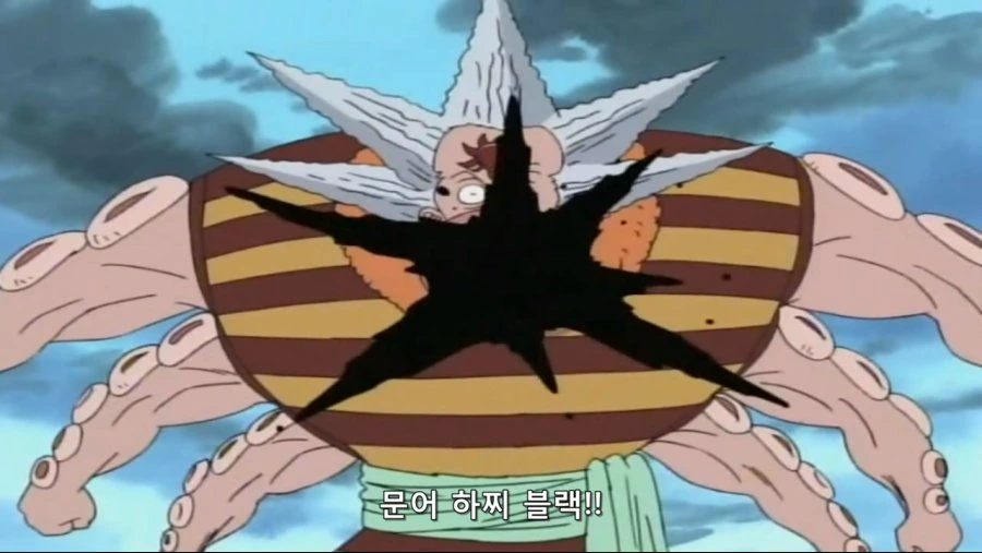 문어가 위기에 처할때 쓰는 기술