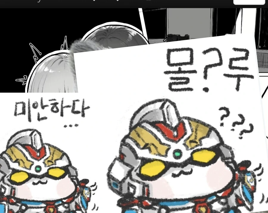 ㅎㅂ) 아르바이트 눈나 만화 - 이미지 6