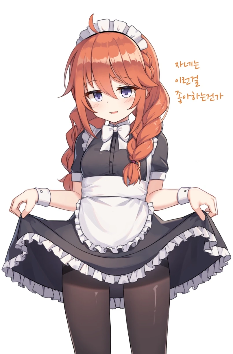 프리코네) 광기의 18세.manga - 이미지 5