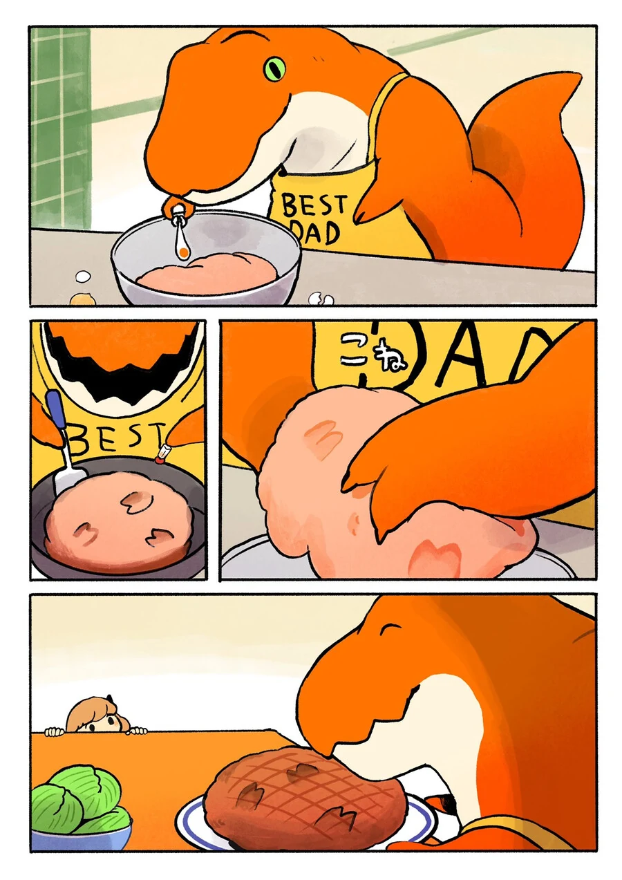 우리아빠는 공룡.manga - 이미지 3
