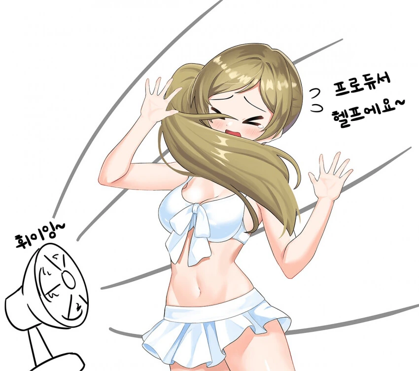 [@] 페스타일루미네이션 로코 - 이미지 2