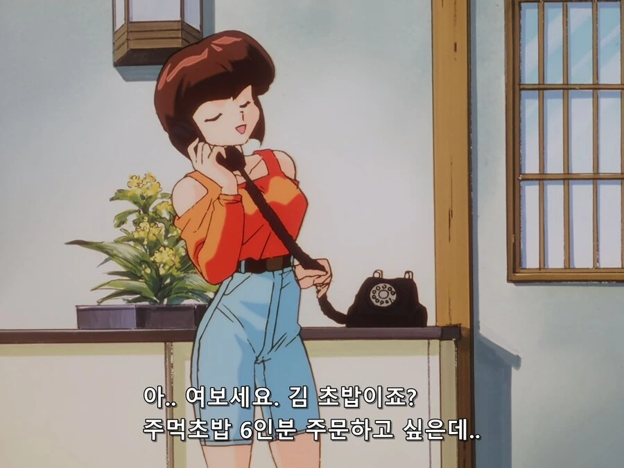 란마) 나비키가 초밥시키니까 기겁하는 텐도 소운.manga - 이미지 9